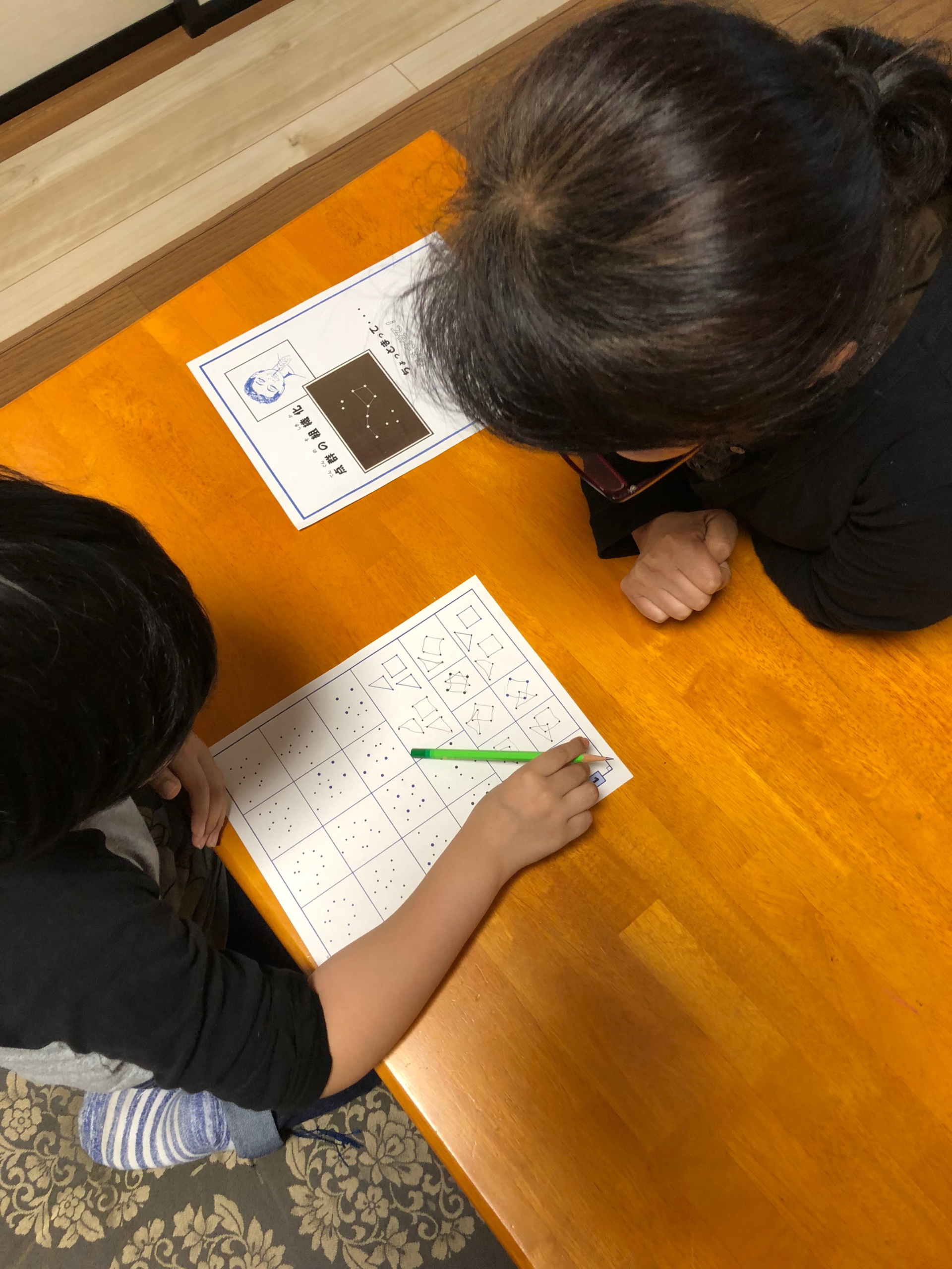 考える力をそだてる