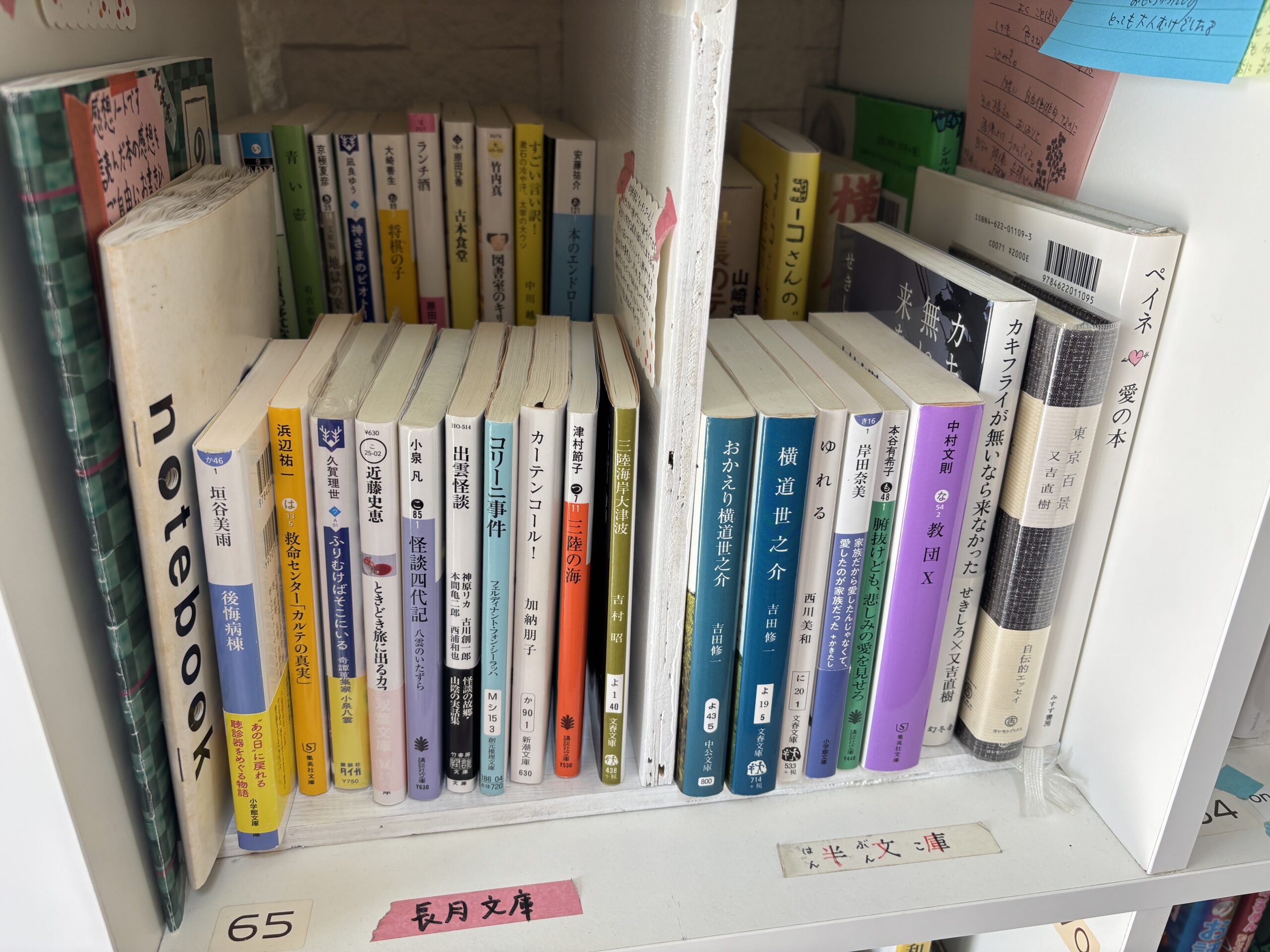 本棚の写真