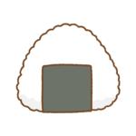 おにぎり