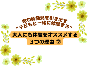 タイトルが書かれているアイキャッチ画像