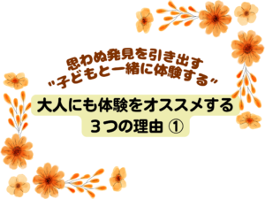 タイトルのアイキャッチ画像