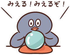 ペンギンが水晶玉をのぞいて占っているイラスト